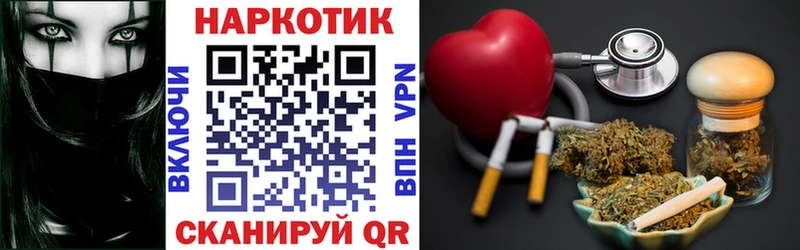 Как найти наркотики Новоульяновск ГАШИШ  Мефедрон 