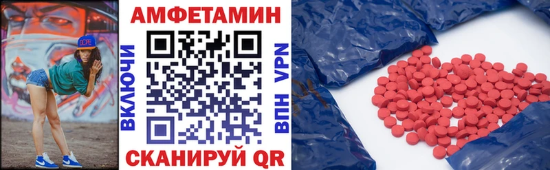 АМФ Розовый купить наркоту Новоульяновск