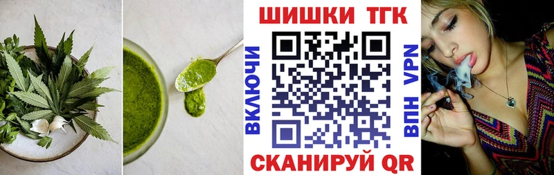 Cannafood марихуана  Новоульяновск 