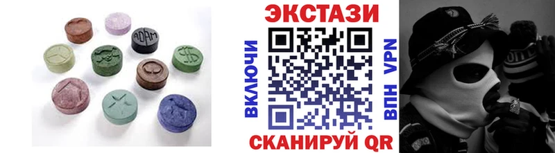 Экстази ешки  Новоульяновск 