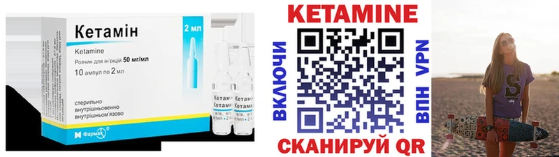 КЕТАМИН VHQ продажа наркотиков blacksprut зеркало Новоульяновск