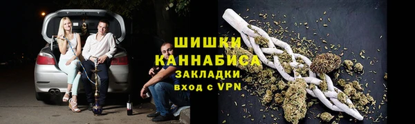 мефедрон мука Балахна