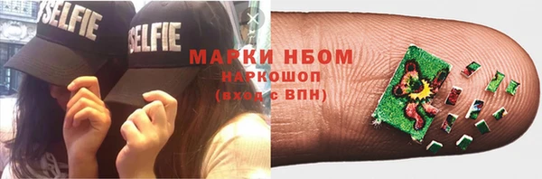 синтетический гашиш Баксан