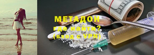 мефедрон мука Балахна
