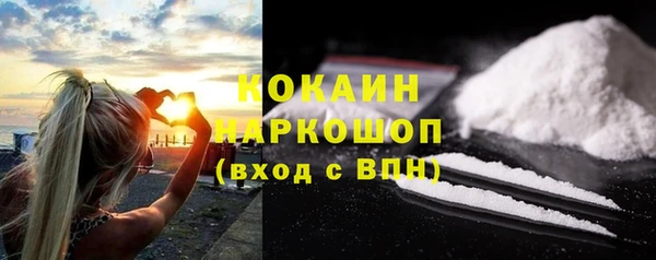 кокаин премиум Аркадак