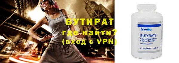 кокаин премиум Аркадак
