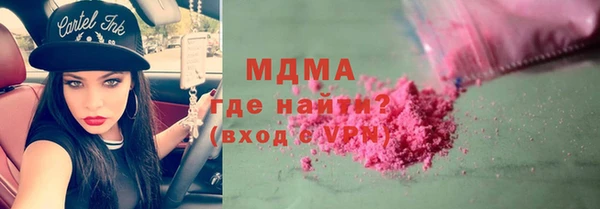 мдма Армянск