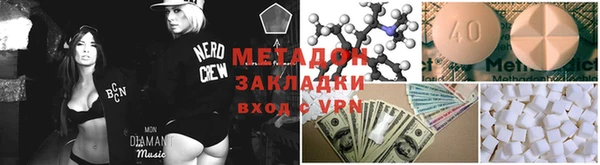 кокаин премиум Аркадак