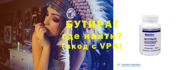 синтетический гашиш Баксан