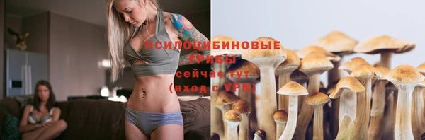 кокаин премиум Аркадак