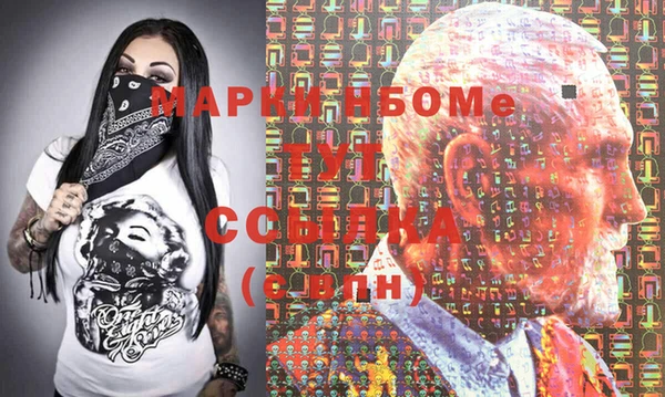 синтетический гашиш Баксан