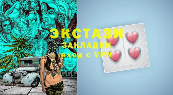 мефедрон мука Балахна