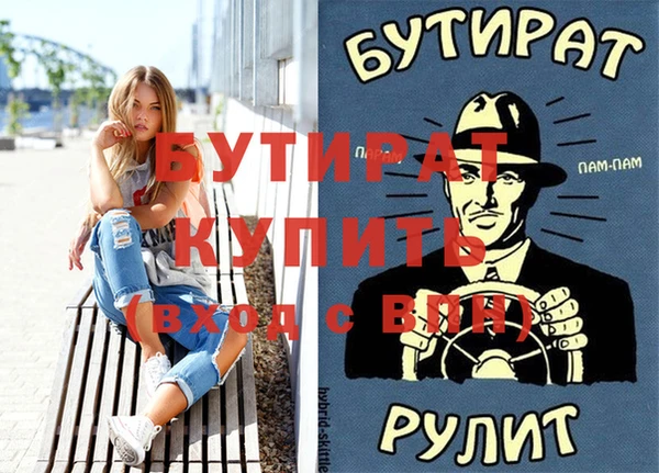 ешки Балабаново