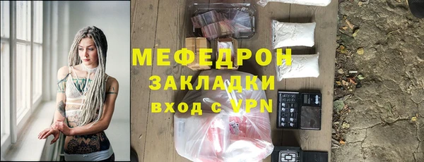 кокаин премиум Аркадак