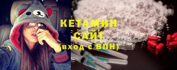 мефедрон мука Балахна