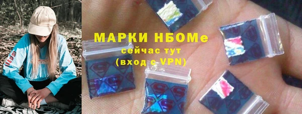синтетический гашиш Баксан