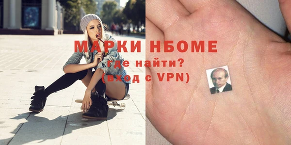 мефедрон мука Балахна