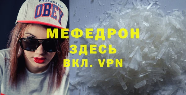 мефедрон мука Балахна