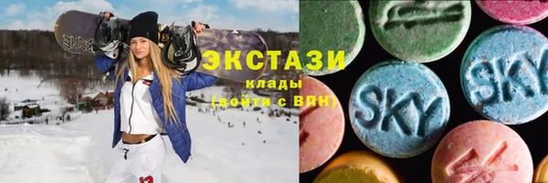 мдма Армянск