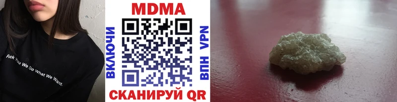 MDMA crystal  Новоульяновск 