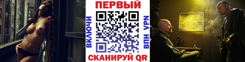 МЕТАМФЕТАМИН Methamphetamine Новоульяновск
