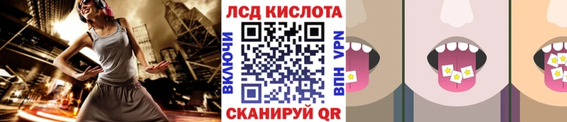 Наркотические марки 1500мкг  цены   Новоульяновск 
