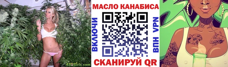 ТГК Wax где найти наркотики Новоульяновск